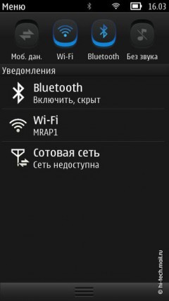  Nokia 600:   Symbian Belle 