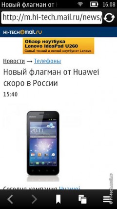  Nokia 600:   Symbian Belle 
