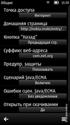  Nokia 600:   Symbian Belle 