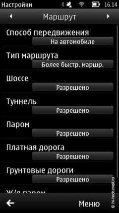  Nokia 600:   Symbian Belle 