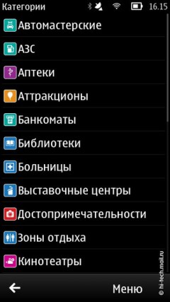  Nokia 600:   Symbian Belle 