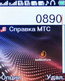 Fly MC165