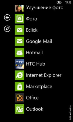  HTC 7 Mozart:         
