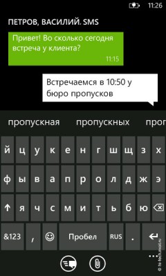  HTC 7 Mozart:         