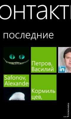  HTC 7 Mozart:         