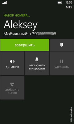  HTC 7 Mozart:         