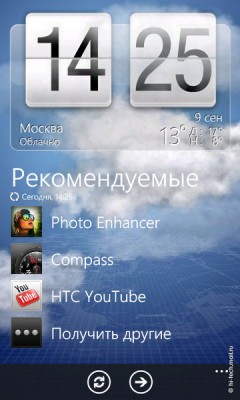  HTC 7 Mozart:         