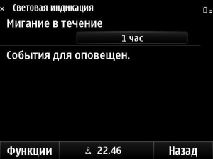 Nokia E6-00