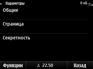 Nokia E6-00