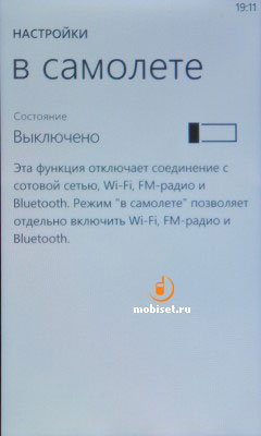 HTC 7 Mozart