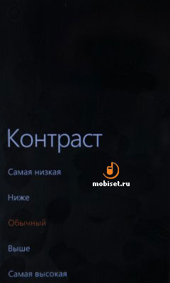 HTC Radar
