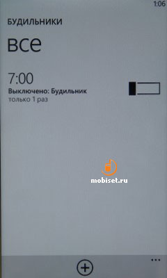 HTC Radar