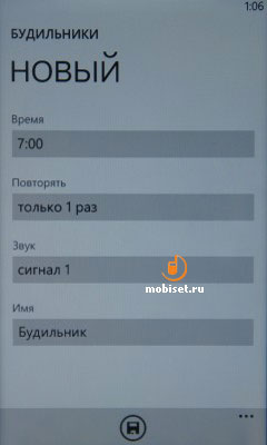 HTC Radar