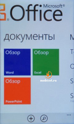 HTC Radar