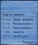 �������� 3650