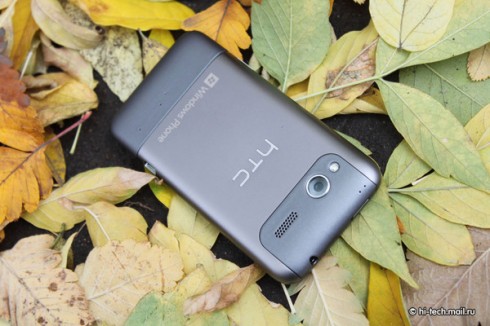   HTC Radar:  