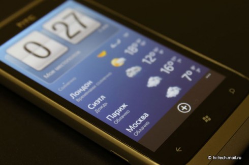   HTC Radar:  