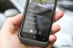   HTC Radar:  