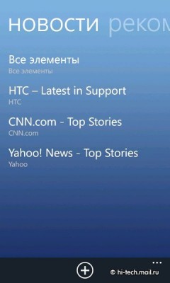   HTC Radar:  