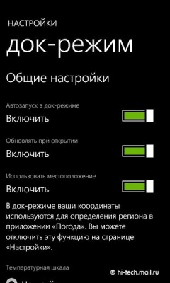   HTC Radar:  