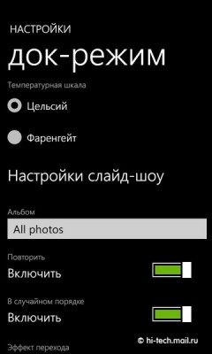   HTC Radar:  