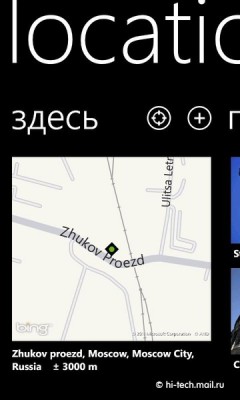   HTC Radar:  