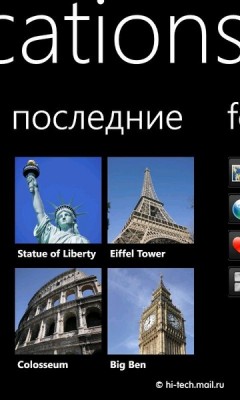   HTC Radar:  