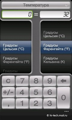   HTC Radar:  