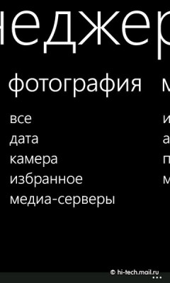   HTC Radar:  