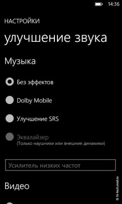  HTC Radar:  