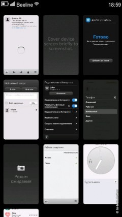   Nokia N9:   Nokia