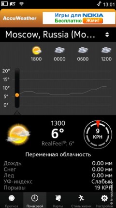   Nokia N9:   Nokia