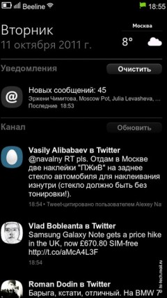   Nokia N9:   Nokia