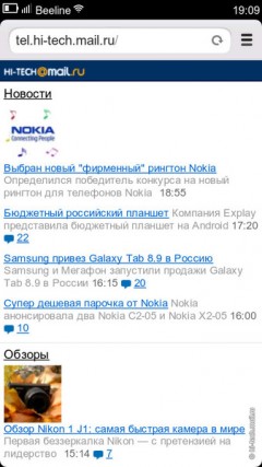   Nokia N9:   Nokia
