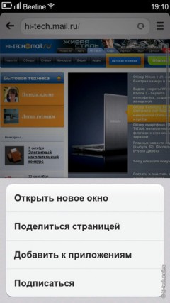   Nokia N9:   Nokia