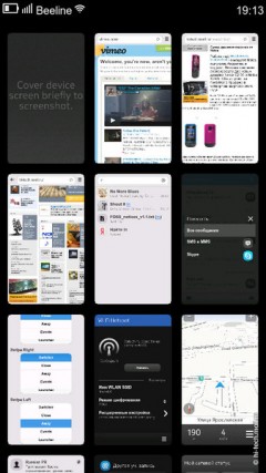   Nokia N9:   Nokia