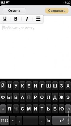   Nokia N9:   Nokia