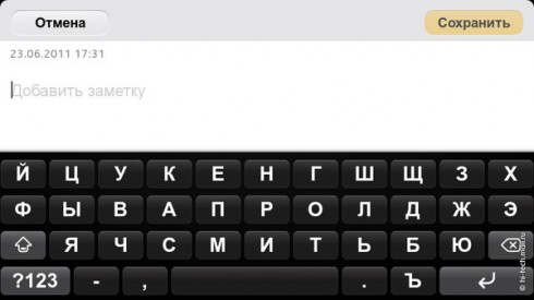   Nokia N9:   Nokia