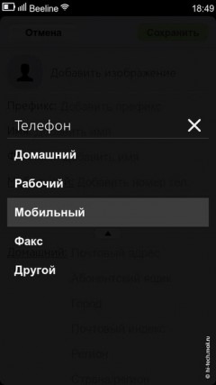   Nokia N9:   Nokia