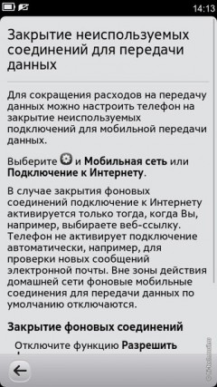   Nokia N9:   Nokia