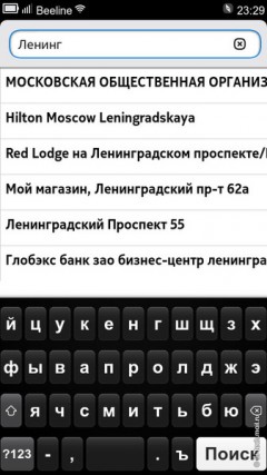   Nokia N9:   Nokia
