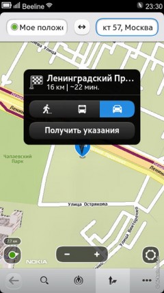   Nokia N9:   Nokia