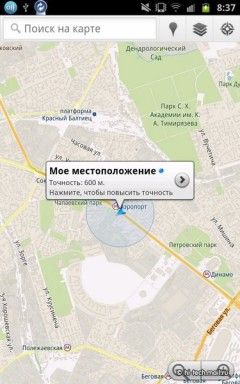   Samsung Galaxy Note:   