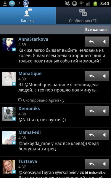   Samsung Galaxy Note:   