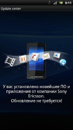 Sony Ericsson Xperia ray