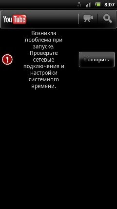 Sony Ericsson Xperia ray