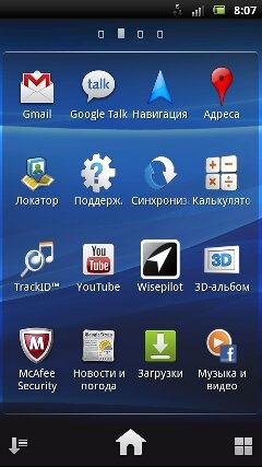 Sony Ericsson Xperia ray