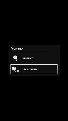 Sony Ericsson Xperia ray