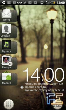    HTC Rhyme
