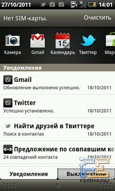    HTC Rhyme
